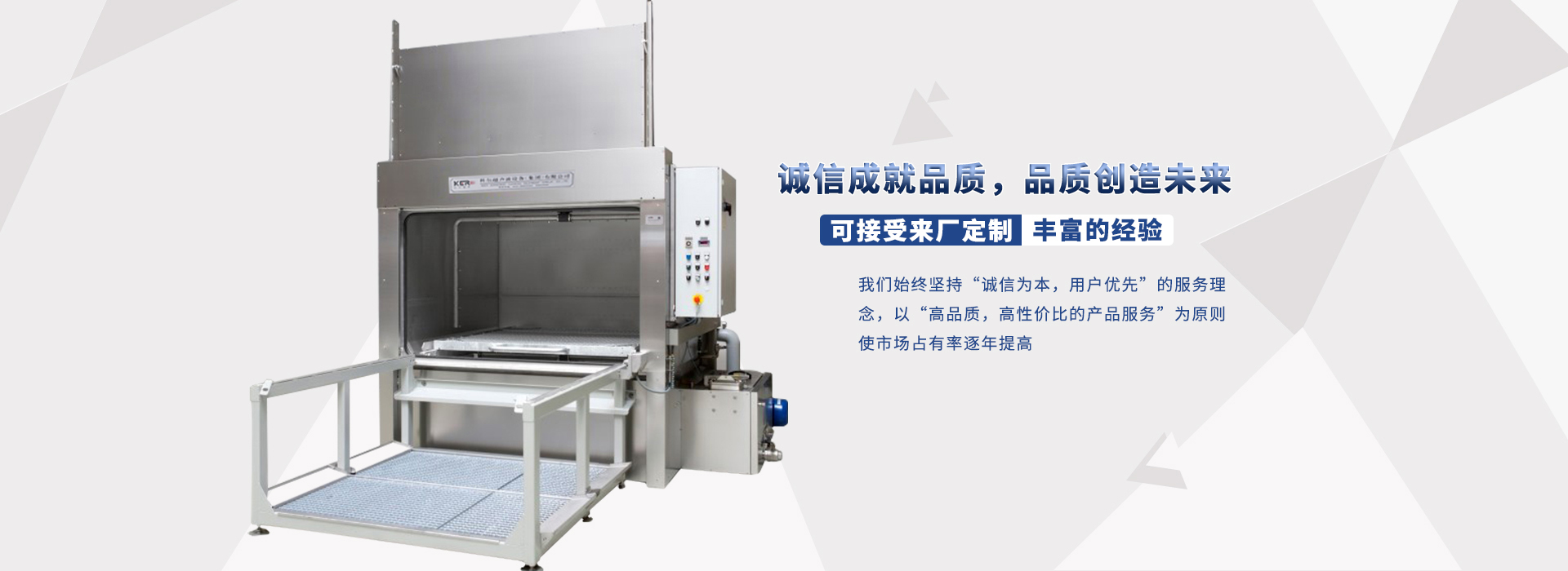 全自動超聲波清洗機